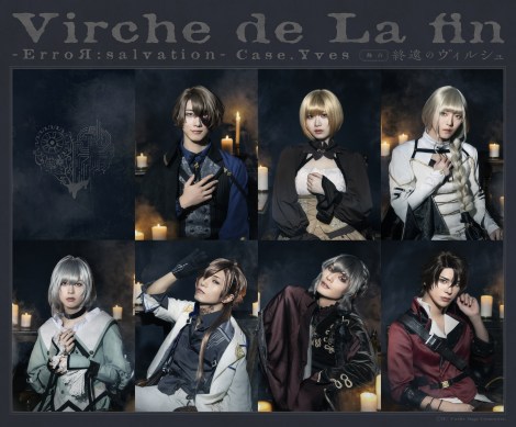 ����w�I���̃��B���V�� -ErroRsalvation- Case. Yves�x�L�����N�^�[�r�W���A���iC�jIDEA FACTORY�^�iC�j����u�I���̃��B���V���v����ψ��� 