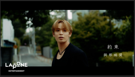 JO1�E�o�ߏ鏧�u�񑩁v�~���[�W�b�N�r�f�I���J�iC�jLAPONE ENTERTAINMENT 