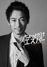 Ηjh}wƂGXp[xɏofB[EtWIJ(C)er 