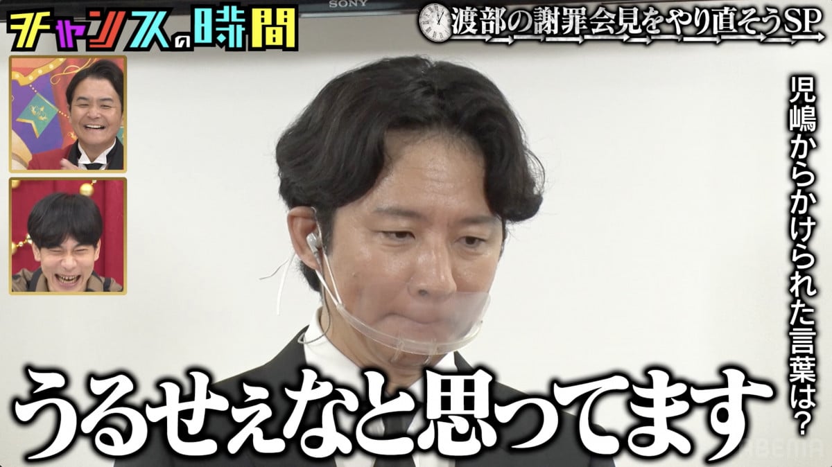 14ABEMAw`X̎ԁx(C)AbemaTV,Inc. 