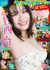 �㐼��A�w�����}�K�x2�N�Ԃ�o�� �gNMB48�̃O���r�A�Ԓ��h���I�g�i�ɐ��� �L���o�X�g�A�����т�A���r���_�ɔ�I 