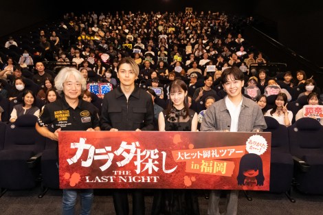 映画『カラダ探し THE LAST NIGHT』大ヒット御礼ツアー in 福岡（左から）羽住英一郎監督、眞栄田郷敦、橋本環奈、鈴木福（C）2025「カラダ探し THE LAST NIGHT」製作委員会 