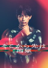 �L�c�T��A�Ȃ����DV�ɋꂵ�ށg�閧�h��������������j���@�w���������͒n���x�ǉ��L���X�g���\ 