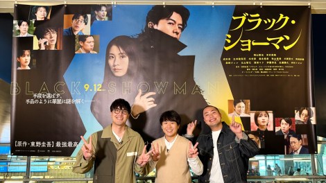 �n�i�R�H�R�f�揉�o���L�O�w�u���b�N�E�V���[�}���x�~����V�l�}�V�e�B�`�n�i�R�����|�[�g�`�iC�j2025�u�u���b�N�E�V���[�}���v����ψ��� 