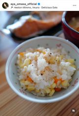 �吭������I�����u�ŋ߂̉Ƃ��сv�@���ʐ^�͂Ƃ����낱�����͂�@�i�C���X�^�O���� ��aya_omasa_official ���j 