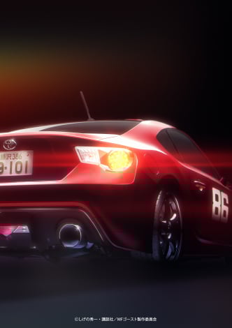 テレビアニメ『MFゴースト』3rd Season最新ティザービジュアル（タイトルロゴなし（C）しげの秀一・講談社／MFゴースト製作委員会 