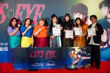 新作『キャッツ・アイ』声優陣、原作・北条司からのサプライズに感激「言葉が出ない」