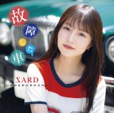 画像・写真 | SARD UNDERGROUND、新たな船出となるオリジナルアルバム