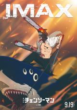 Łw`F\[} [сxrWA(C)2025 MAPPA/`F\[}vWFNg (C){^cL/Wp 