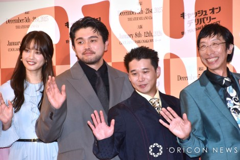 ����w�L���b�V���E�I���E�f���o���[�x���씭�\�L�҉�̖͗l �iC�jORICON NewS inc. 