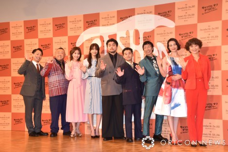 ����w�L���b�V���E�I���E�f���o���[�x���씭�\�L�҉�ɓo�d�����i������j���ї������A�e�m�O�A�܊C���A�R��h�؁A������A��{�I�n�A�����a�d�A�܂肠�A�����^�R�� �iC�jORICON NewS inc. 