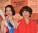 wLbVEIEfo[x씭\L҉ɓod()܂肠A^R (C)ORICON NewS inc. 