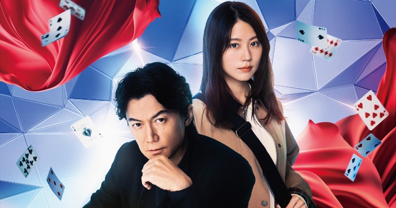 福山雅治主演『ブラック・ショーマン』初映像化作で大ヒット発進 全国