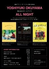 �����k�l�剉�w�b���T�Z���`���[�g���x���J�O�ɁA���R�R�V�ēI�[���i�C�g��恕�w�A�b�g�E�U�E�x���`�x������f 