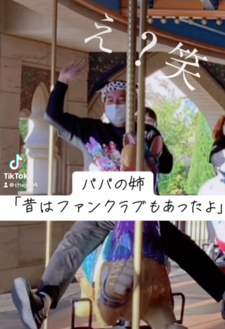 `OMĂppBi͂ƂĂ߂Ii摜@chagu_25j 