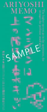 10��15�������w�L�g�����x�i�o�t�Ёj����X�e�b�J�[�^Amazon 