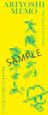 10��15�������w�L�g�����x�i�o�t�Ёj����X�e�b�J�[�^���B���b�W���@���K�[�h 