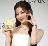 �uNE:AR�v�u�����h������ɓo�d����TWICE�ESANA �iC�jORICON NewS inc. 