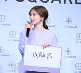 �R�����uSUIT SQUARE�v�A���o�T�_�[�A�C���VCM���\��ɓo�ꂵ�����Ζ��� �iC�jORICON NewS inc. 