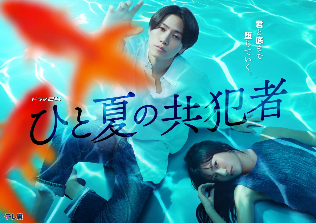 �ЂƉĂ̋��Ǝ� ���C���r�W���A��