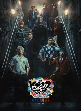 �sMAD TRIGGER CREW �� �ǂ�����{�� feat. ���ږx�_�C�o�[�Y�t�iC�j�w�q�v�m�V�X�}�C�N -Division Rap Battle-�xRule the Stage����ψ��� 