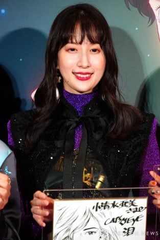 小清水亜美の画像一覧 | オリコンニュース（ORICON NEWS）