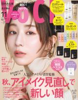 c݂Ȏ=wVOCEx2025N11ʏ(uk) 