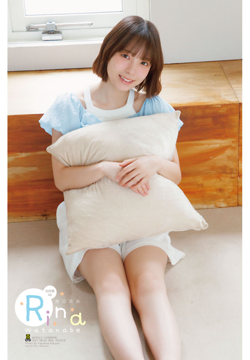 画像・写真 | 日向坂46渡辺莉奈、透明感抜群な大人っぽ白ワンピ 『週