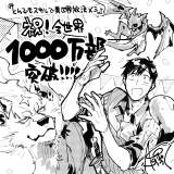 ドカベンシリーズ 全205巻 ドカベンシリーズ 全205巻 - メルカリ