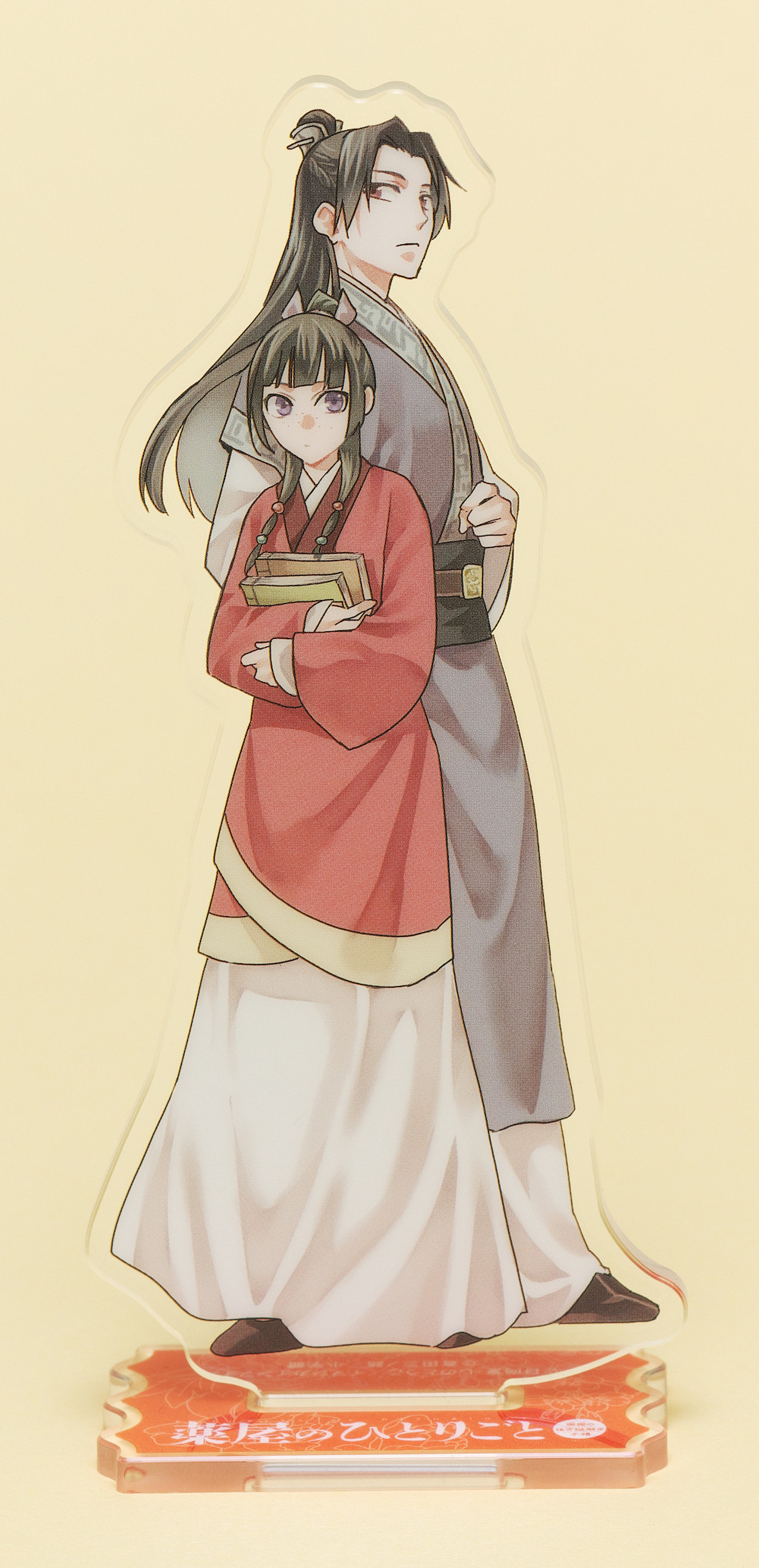 画像・写真 | 『薬屋のひとりごと』アクリルスタンド付録 「月刊