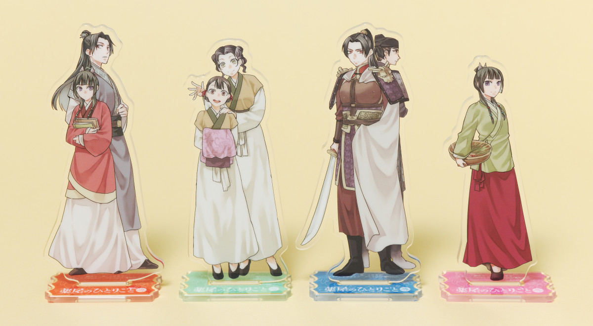 薬屋のひとりごと』アクリルスタンド付録 「月刊サンデーGX」4号連続で