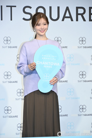 VȖoɃG[𑗂Ζ iCjORICON NewS inc. 