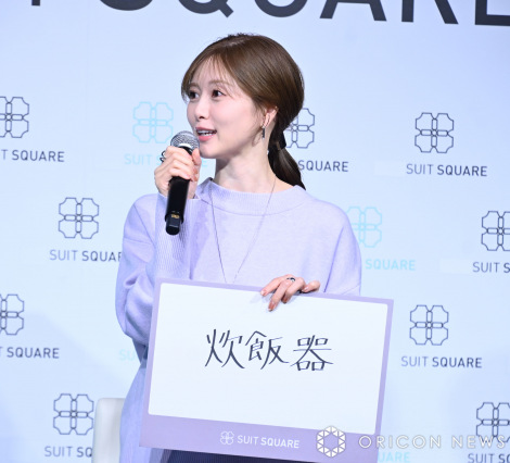 �R�����uSUIT SQUARE�v�A���o�T�_�[�A�C���VCM���\��ɓo�ꂵ�����Ζ��� �iC�jORICON NewS inc. 