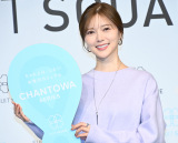 �R�����uSUIT SQUARE�v�A���o�T�_�[�A�C���VCM���\��ɓo�ꂵ�����Ζ��� �iC�jORICON NewS inc. 