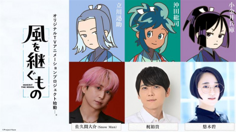 erAjwṕxɏoijvԑATMAIؕɁiCjProject Kaze 