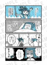 �w�����p�����́x�R�~�J���C�Y�iC�jProject Kaze 