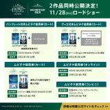 Mrs. GREEN APPLEfAڍ 