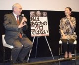 ���[���[�E���o�[�g�\�����񎀋��i2018�N�B�e�j�@�f��w���͂��Ȃ��̃j�O���ł͂Ȃ��x�̃g�[�N�C�x���g�i������j���[���[�E���o�[�g�\������A�r�c�L��q �iC�jORICON NewS inc. 