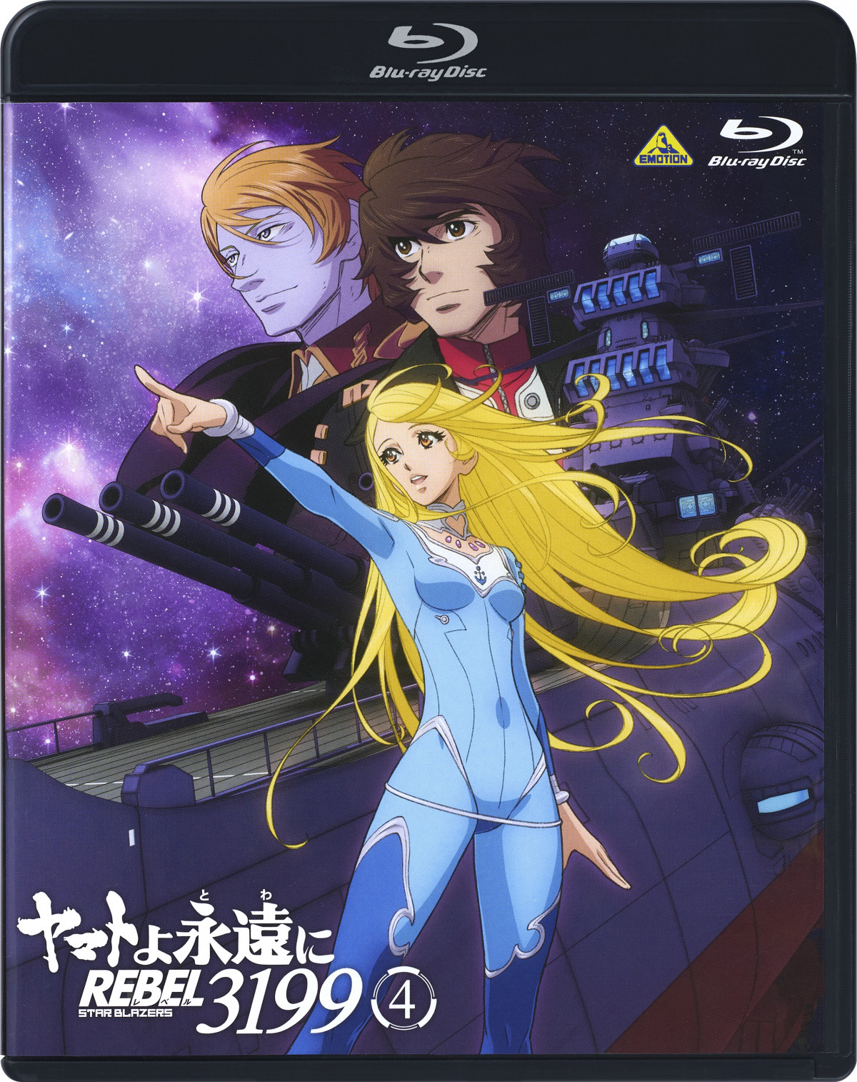 画像・写真 | 「宇宙戦艦ヤマト」テレビ放送50周年記念、JNTHED