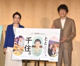 �w�ƂƂȂ��A��Z�B�x�������Z�G���A�v�����[�V�������\��ɎQ������(������)�ߓ���悢�撷�A�猴�W���j�A (C)ORICON NewS inc. 