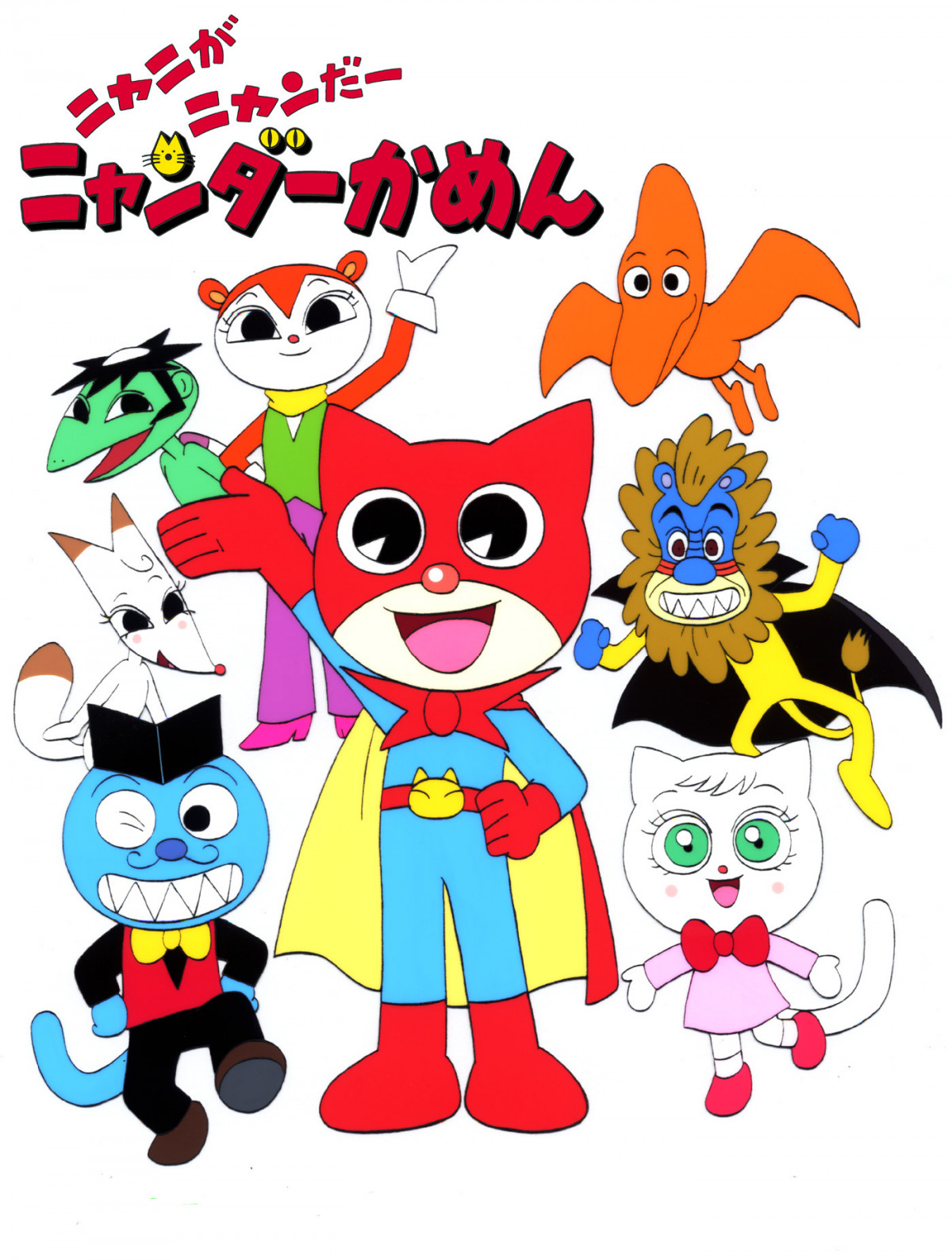 はにゃちゃん様☆ご確認ページ☆ あにゃ (@_12939) / Posts / X