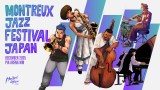 �n�[�r�[�E�n���R�b�N��o���wMONTREUX JAZZ FESTIVAL JAPAN 2025�x12��7���J�� �wBLUE GIANT�x�Βː^�ꂪ�A�[�g���[�N�S�� 