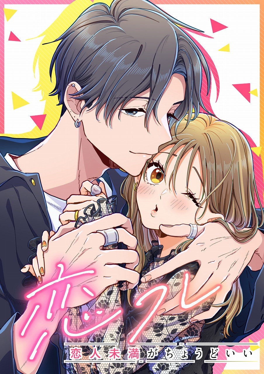 画像・写真 | “ドンブラザーズ”樋口幸平＆“セイバー”川津明日香がW主演