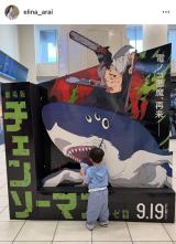 �u�\��ύX�ŁA�����قɍs���ăC���J�V���[���y���ނ��ƂɁv�@�i�ʐ^�̓C���X�^�O���� @elina_arai ���j 