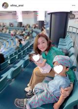 �u�\��ύX�ŁA�����قɍs���ăC���J�V���[���y���ނ��ƂɁv�@�i�ʐ^�̓C���X�^�O���� @elina_arai ���j 