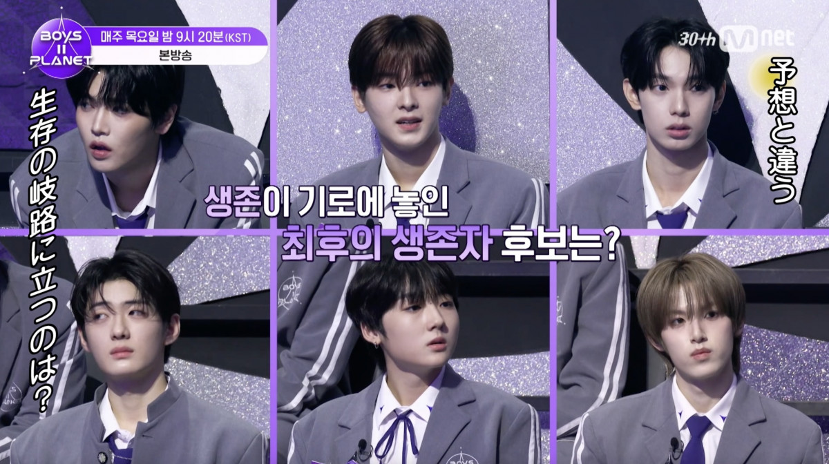 ボイプラ2』今夜“ファイナリスト”16人決定 TOP8に“変動” | オリコン