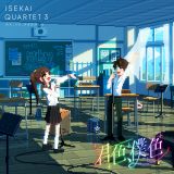 �e���r�A�j���w�ِ��E����Ă��ƁxED�iC�j�ِ��E����Ă���3�^KADOKAWA 