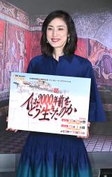 BSwl2000NOǂ̂ VCSƌÑネ[}̓xLҔ\ɓodVCS(C)ORICON NewS inc. 