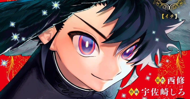 次にくるマンガ大賞2025発表　コミックス部門『魔男のイチ』、Web部門『サンキューピッチ』 