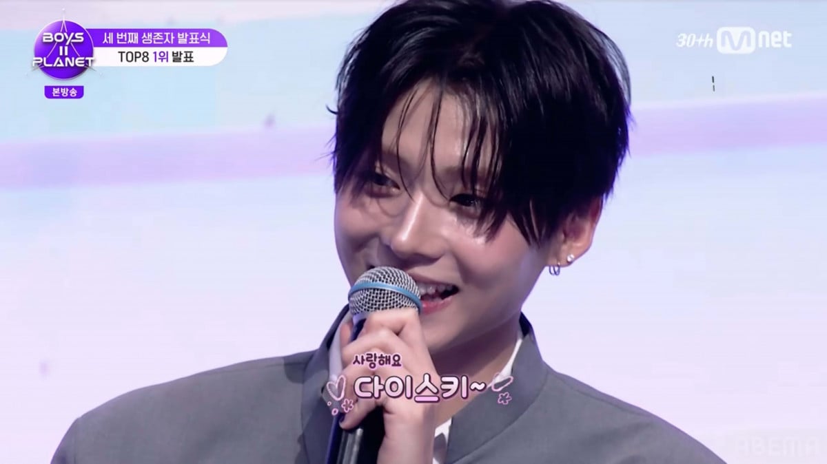 ボイプラ2 サンウォン ボイプラ2』“サンリオ”サンウォン＆リオのデビューに反響「戻っ